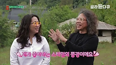 "A house is a sanctuary, not a trophy"... The home of a 30-year veteran CF director built in Inje…