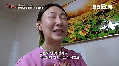 새벽 2시 30분 출근해 300상 판매, 청량리 시장 냄비밥의 '전쟁 같은 하루'
