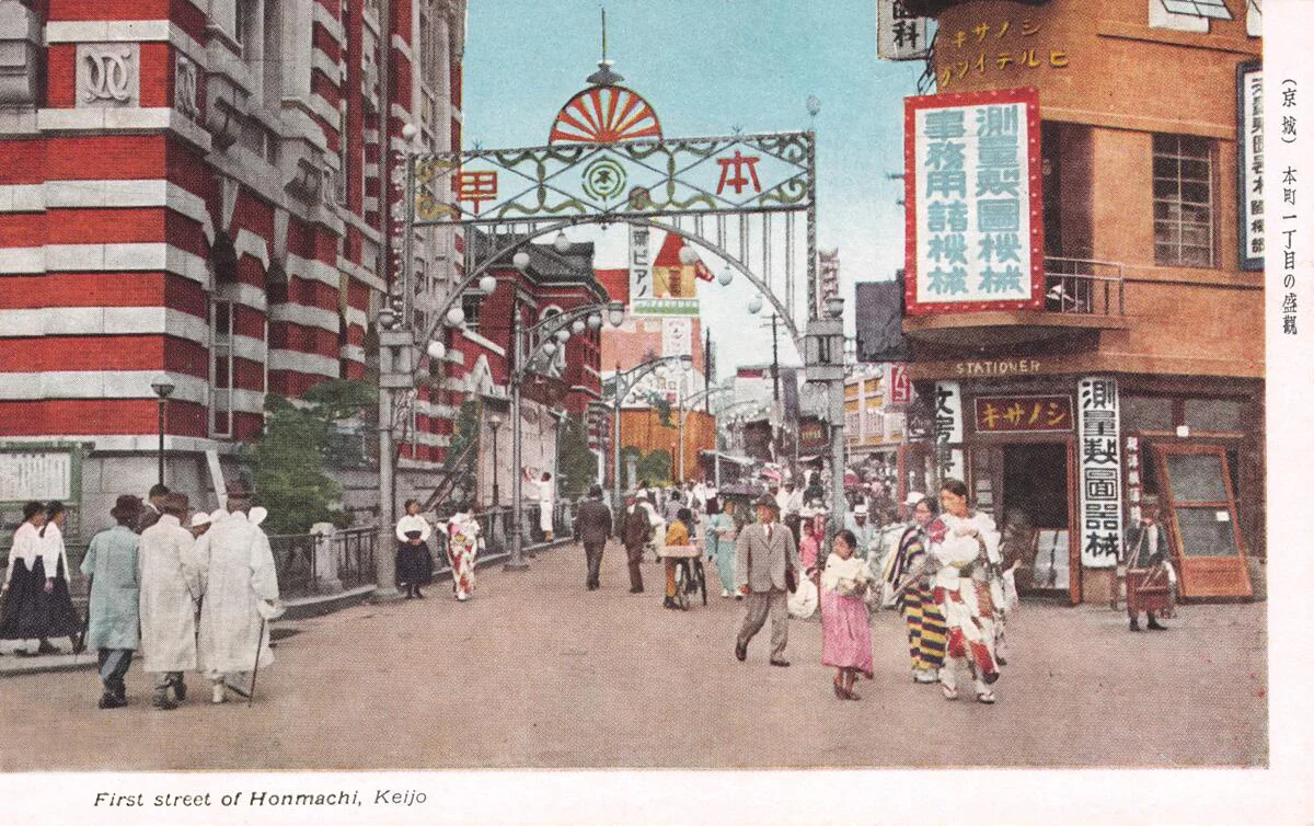 1930년대 경성 혼마치 거리에 늘어선 상점과 오가는 사람들을 담은 흑백 사진
