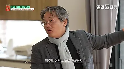 창문 없는 콘크리트 요새인 줄 알았는데, 문 열자 5성급 리조트가 펼쳐진다