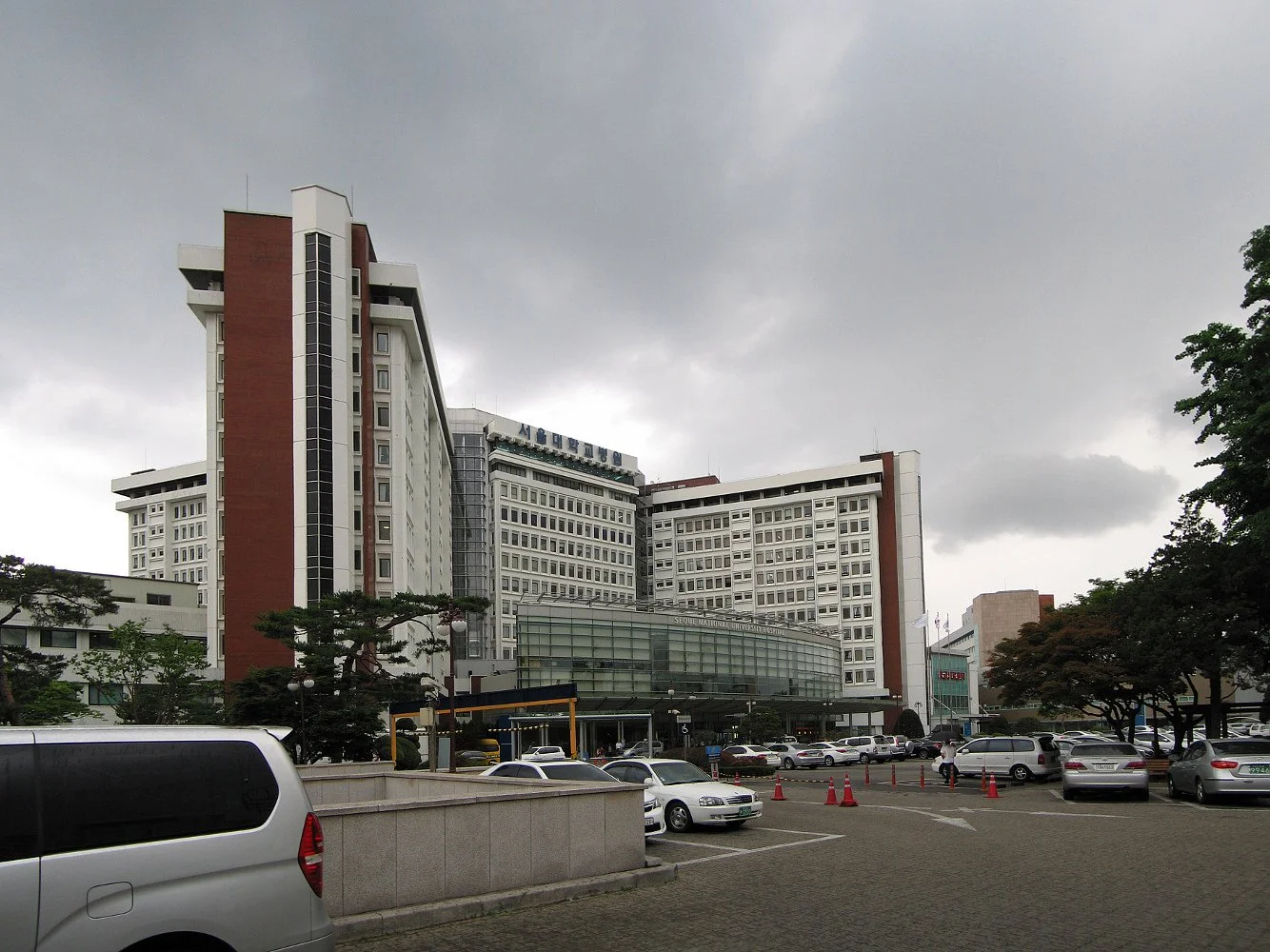 서울 종로구에 있는 서울대학교병원 건물 외관