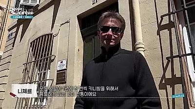 2,600년 역사의 항구에서 만난 마스터 셰프의 요리, 프로방스의 숨결