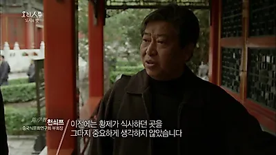600년 전 자금성 뒷골목의 삶, 베이징 '후퉁'에 남은 서민들의 소울푸드
