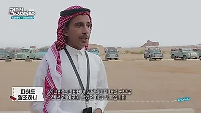 사막 협곡 속 9,740개 거울의 반전, 기네스북에 오른 '마라야 콘서트홀'의 정체