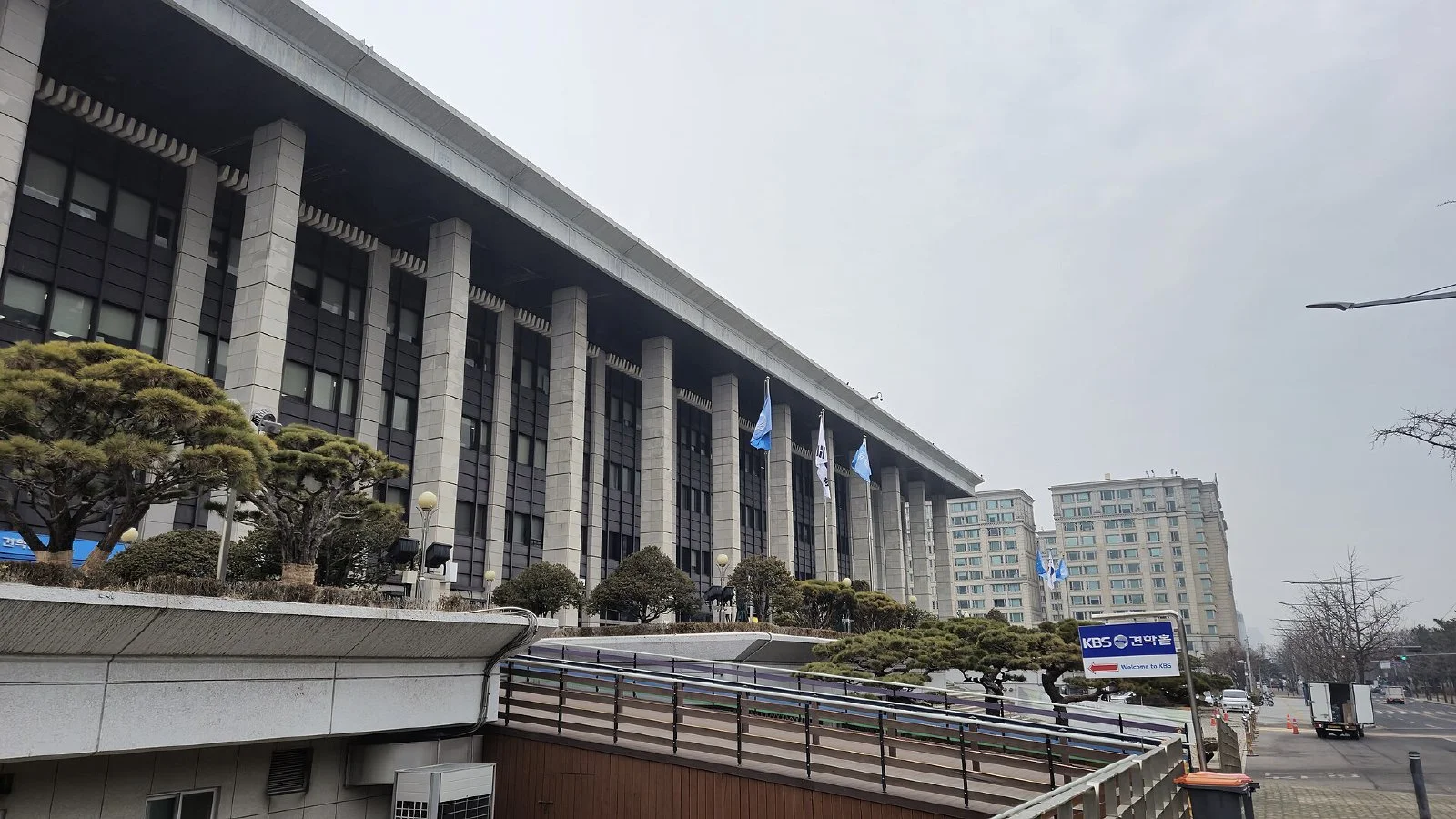 서울 여의도에 있는 KBS 본관 건물 전경