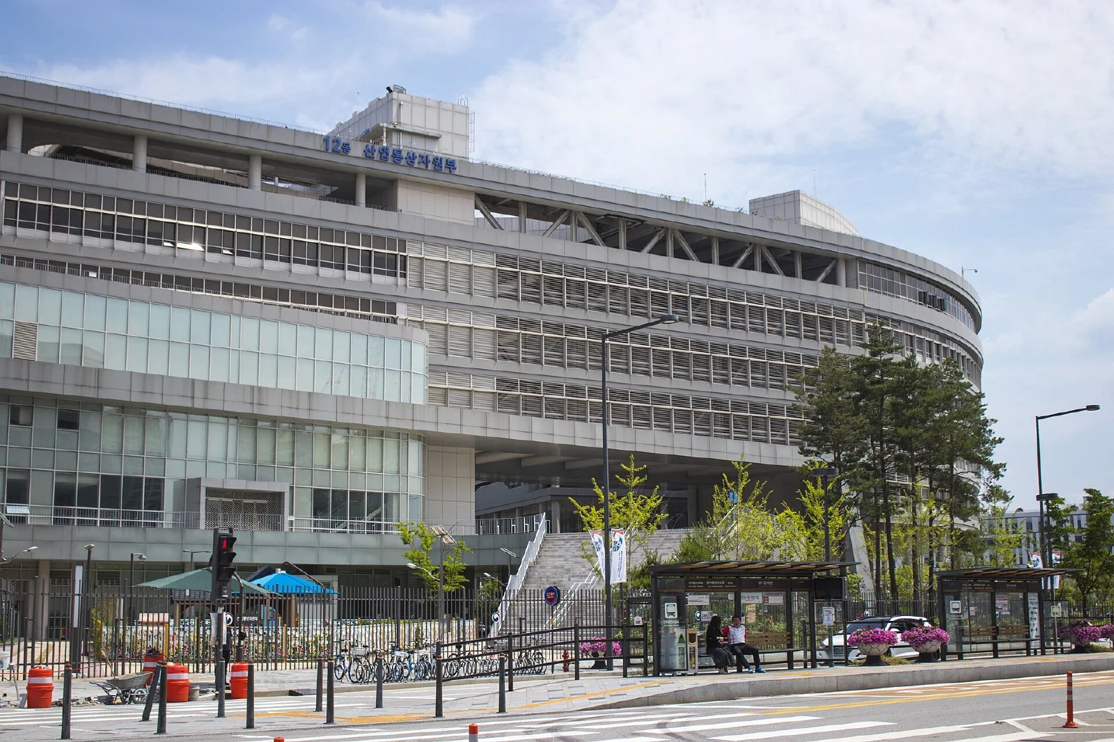 정부세종청사 건물 외관