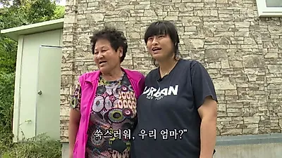 Beyond the Winding Mountain Paths of Yeongyang, Gyeongsangbuk-do: The Roots of Hyeon-mi, Who Raised Seven Sons