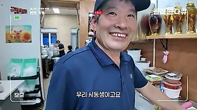 남양주 반찬가게의 금요일, 500원 마감 할인에 줄 서는 이유