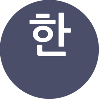 한도경
